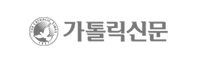 가톨릭신문